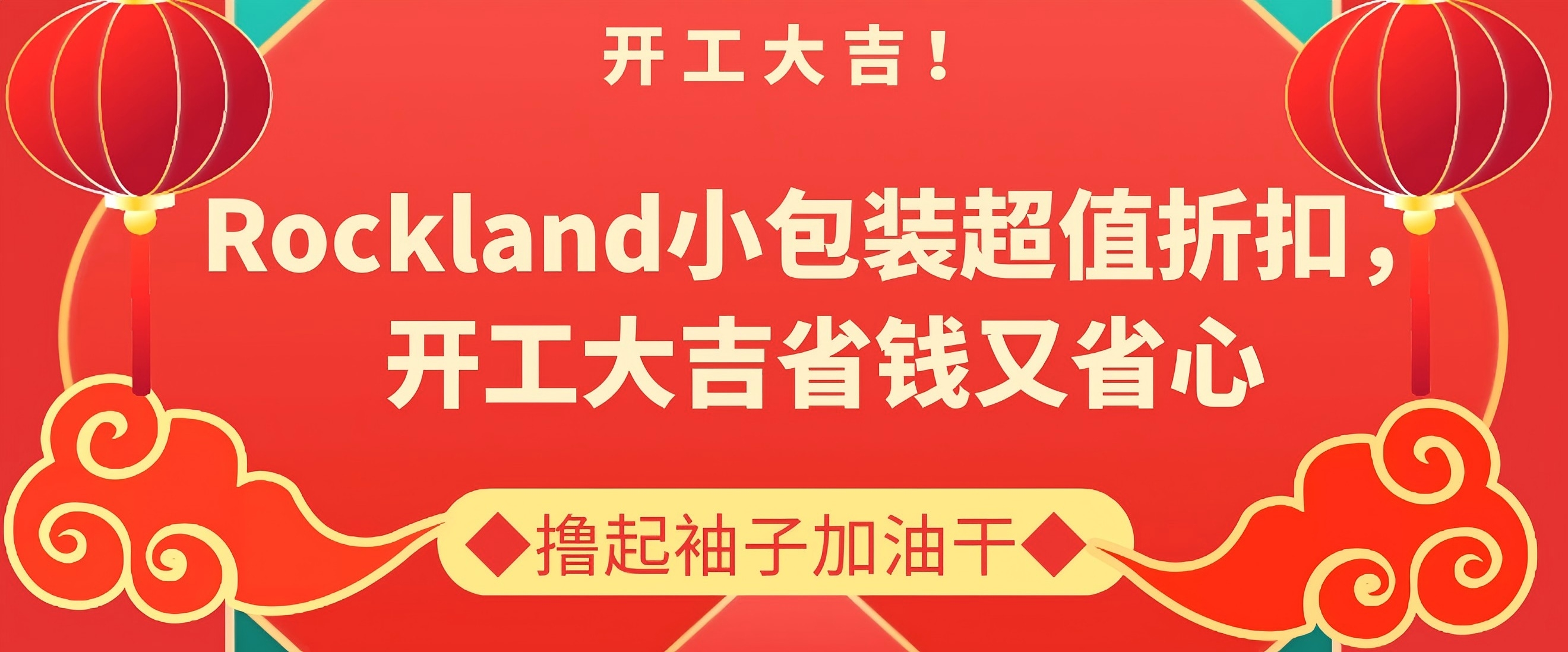 Rockland小包裝抗體——精準(zhǔn)科研的優(yōu)選，限時(shí)促銷(xiāo)中！